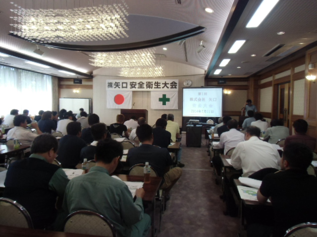 第一回 安全衛生大会_d0176793_11233657.jpg