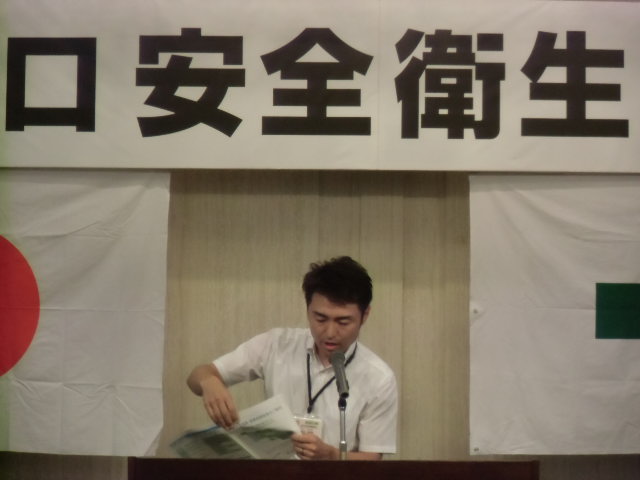 第一回 安全衛生大会_d0176793_11253878.jpg