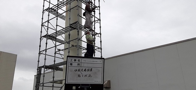 【現場レポート】高架水槽解体撤去_d0176793_11542264.jpg