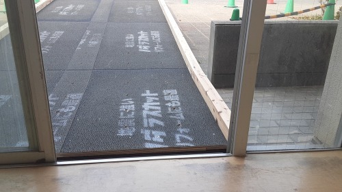 仮設スロープ製作_d0176793_11560686.jpg