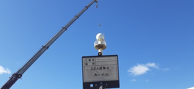 【現場レポート】高架水槽解体撤去_d0176793_11562696.jpg