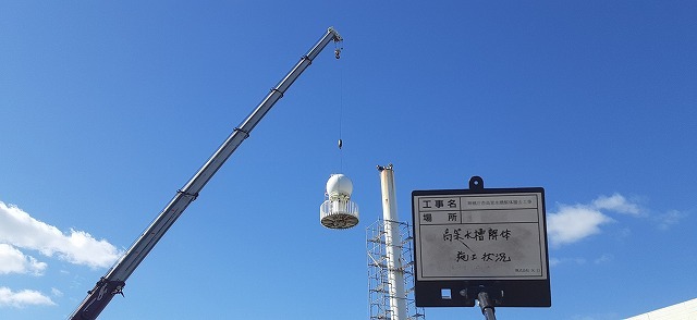 【現場レポート】高架水槽解体撤去_d0176793_11564986.jpg