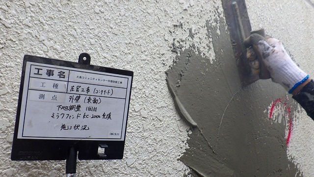 [工事部Sの現場:現場レポート3]_d0176793_11580274.jpg