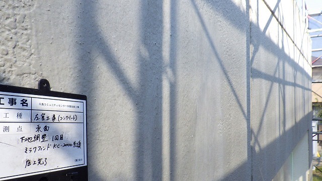 [工事部Sの現場:現場レポート3]_d0176793_11582790.jpg
