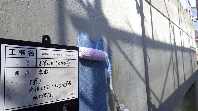 [工事部Sの現場:現場レポート3]_d0176793_11583533.jpg