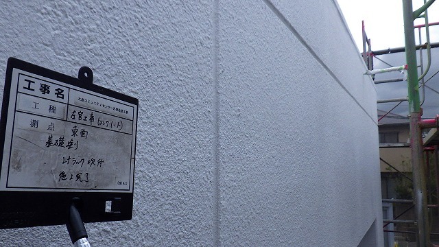 [工事部Sの現場:現場レポート3]_d0176793_11591557.jpg