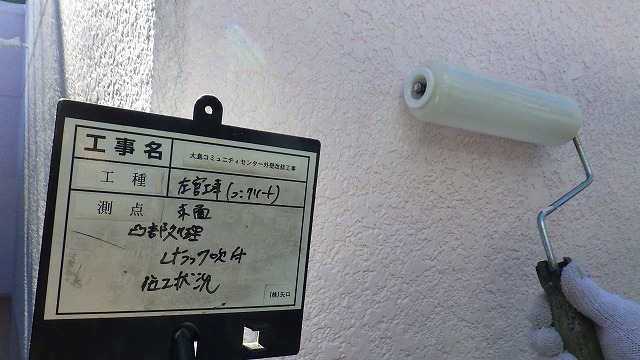 [工事部Sの現場:現場レポート3]_d0176793_11595028.jpg