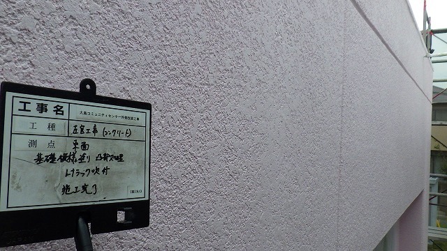 [工事部Sの現場:現場レポート3]_d0176793_12000310.jpg