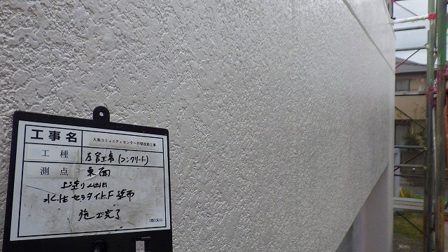 [工事部Sの現場:現場レポート3]_d0176793_12051496.jpg