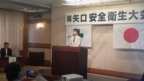 第10回安全衛生大会の開催_d0176793_12285833.jpg