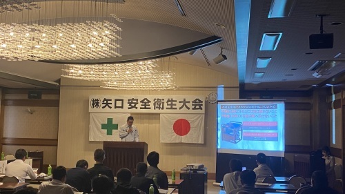 第10回安全衛生大会の開催_d0176793_12321872.jpg