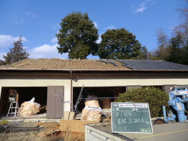 【現場レポート】 三の丸第1宿舎及び第2宿舎解体撤去工事_d0176793_12541972.jpg