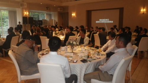 株式会社 矢 口 創業50周年記念祝賀会_d0176793_13222171.jpg