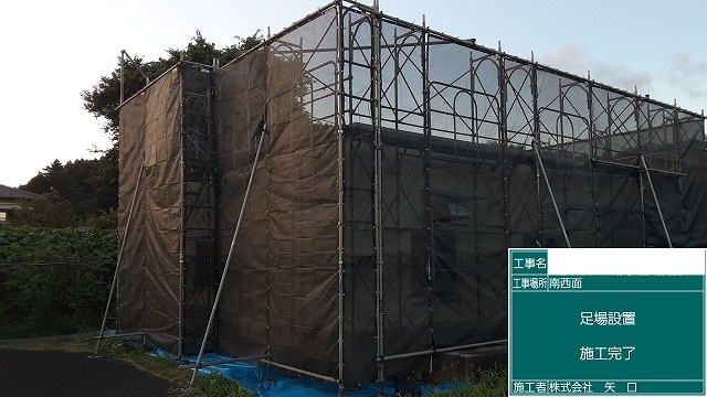 防水工事と外壁改修工事_d0176793_13333096.jpg