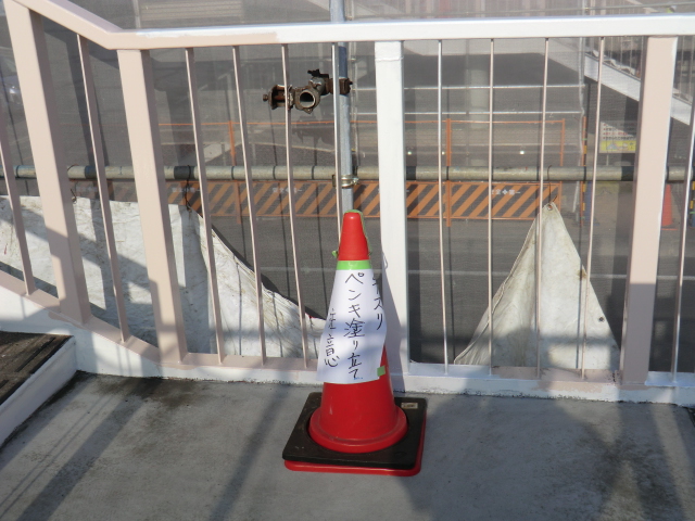 歩道橋の補強工事_d0176793_13405419.jpg