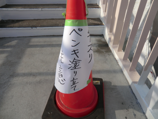歩道橋の補強工事_d0176793_1341931.jpg