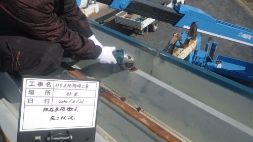 【現場レポート】部室屋根補修工事_d0176793_13450627.jpg