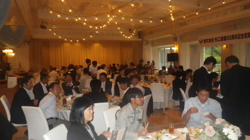 株式会社 矢 口 創業50周年記念祝賀会_d0176793_13452676.jpg