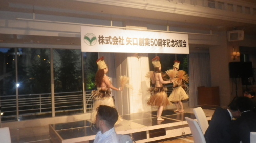 株式会社 矢 口 創業50周年記念祝賀会_d0176793_13462619.jpg