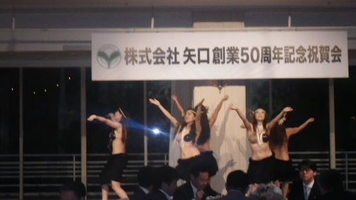 株式会社 矢 口 創業50周年記念祝賀会_d0176793_13462987.jpg