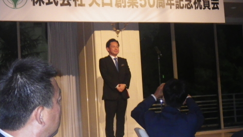 株式会社 矢 口 創業50周年記念祝賀会_d0176793_14022570.jpg