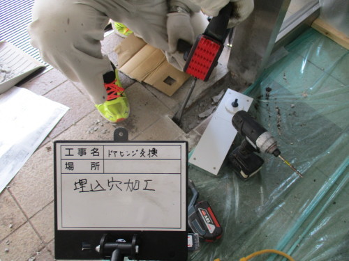 【工事部Sの現場:過去編6】フロアヒンジ交換_d0176793_14301848.jpg