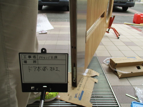 【工事部Sの現場:過去編6】フロアヒンジ交換_d0176793_14355585.jpg