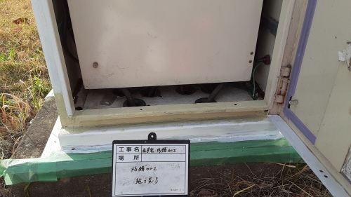 【現場レポート】電灯動力盤防錆・再塗装_d0176793_14543180.jpg