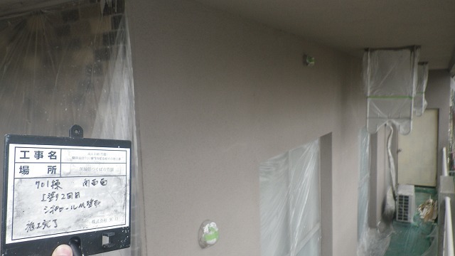 [工事部Sの現場:現場レポート2]_d0176793_15085449.jpg