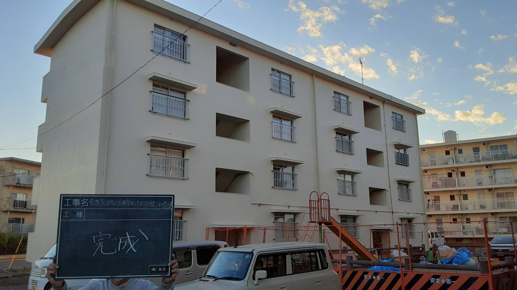 【現場レポート】市営アパート屋根及び外壁改修工事_d0176793_15114444.jpg