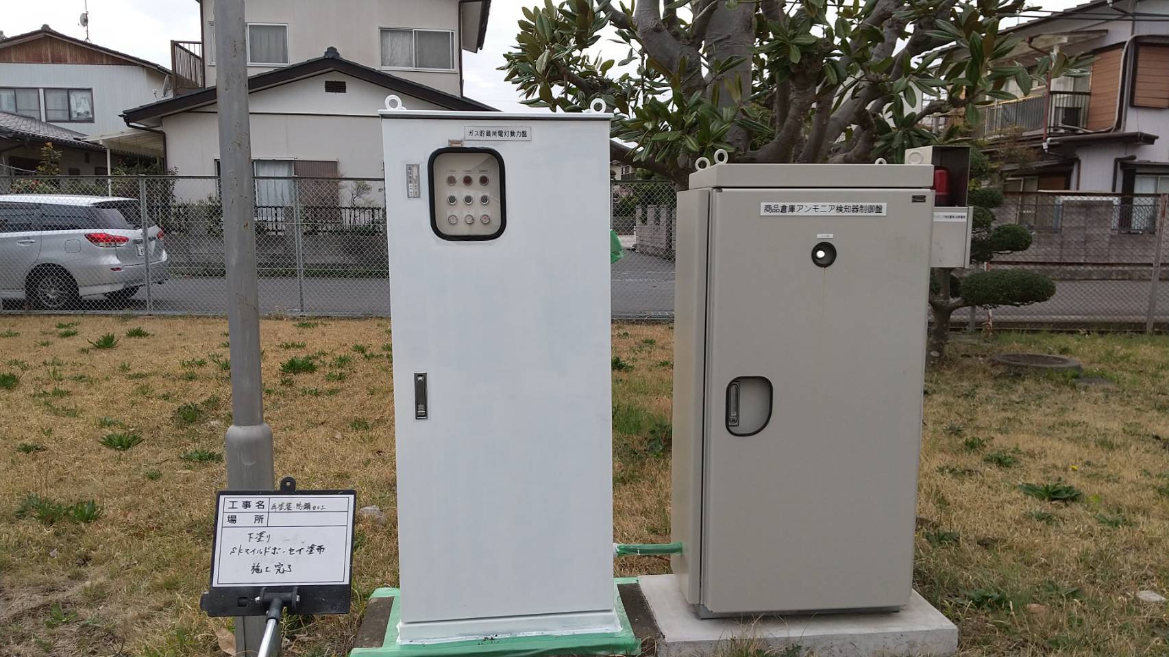 【現場レポート】電灯動力盤防錆・再塗装_d0176793_15325769.jpg