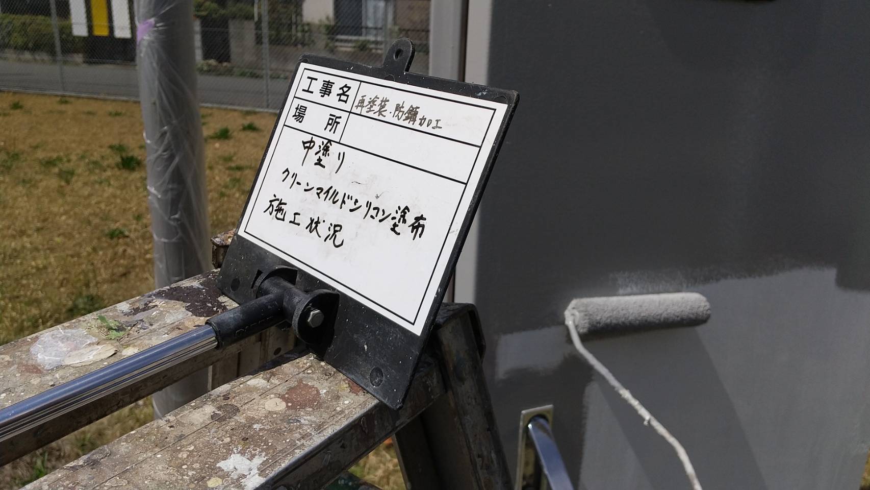 【現場レポート】電灯動力盤防錆・再塗装_d0176793_15330997.jpg