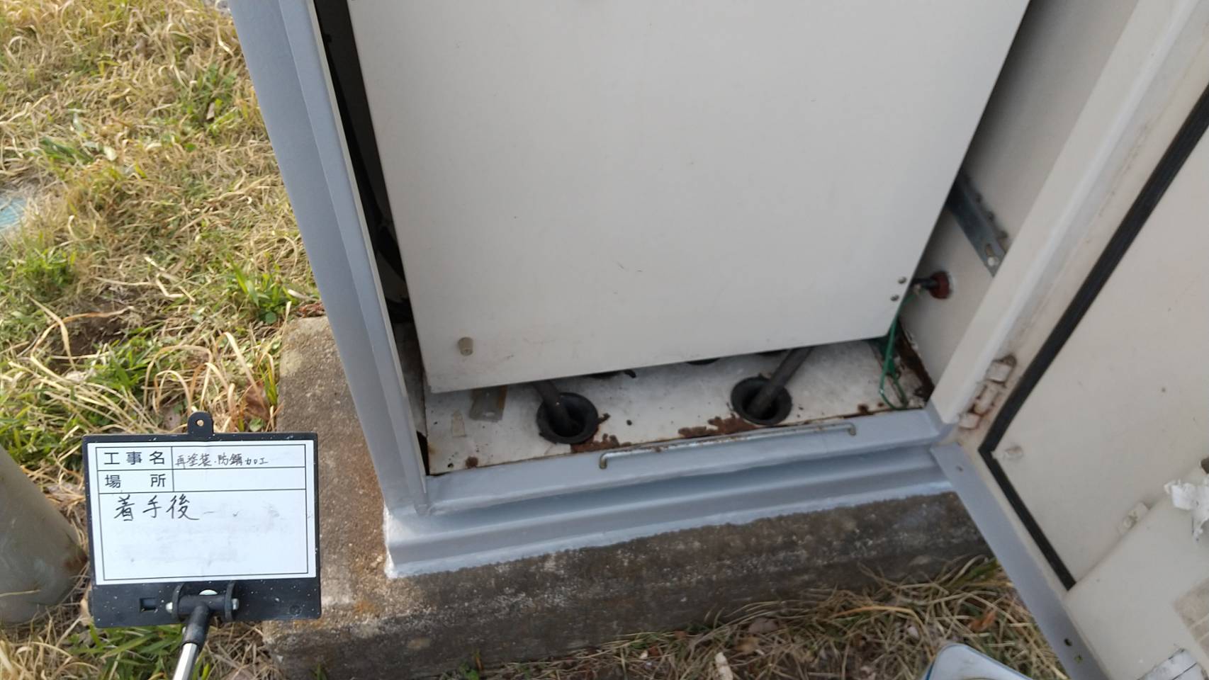 【現場レポート】電灯動力盤防錆・再塗装_d0176793_15333928.jpg