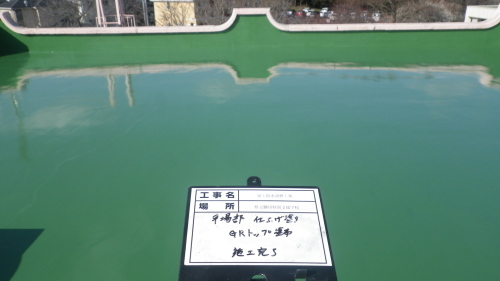 【屋上防水改修工事2】_d0176793_15403911.jpg