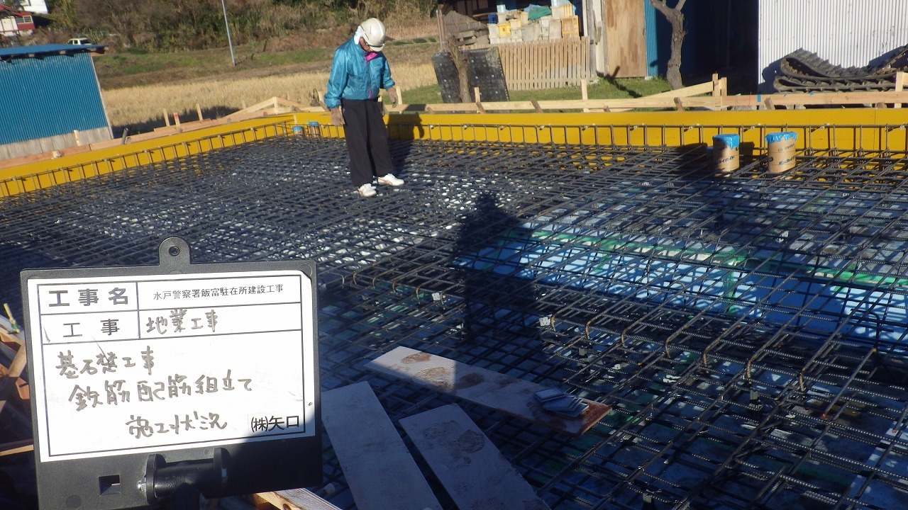 【現場レポート】飯富駐在所建設工事②_d0176793_16163440.jpg