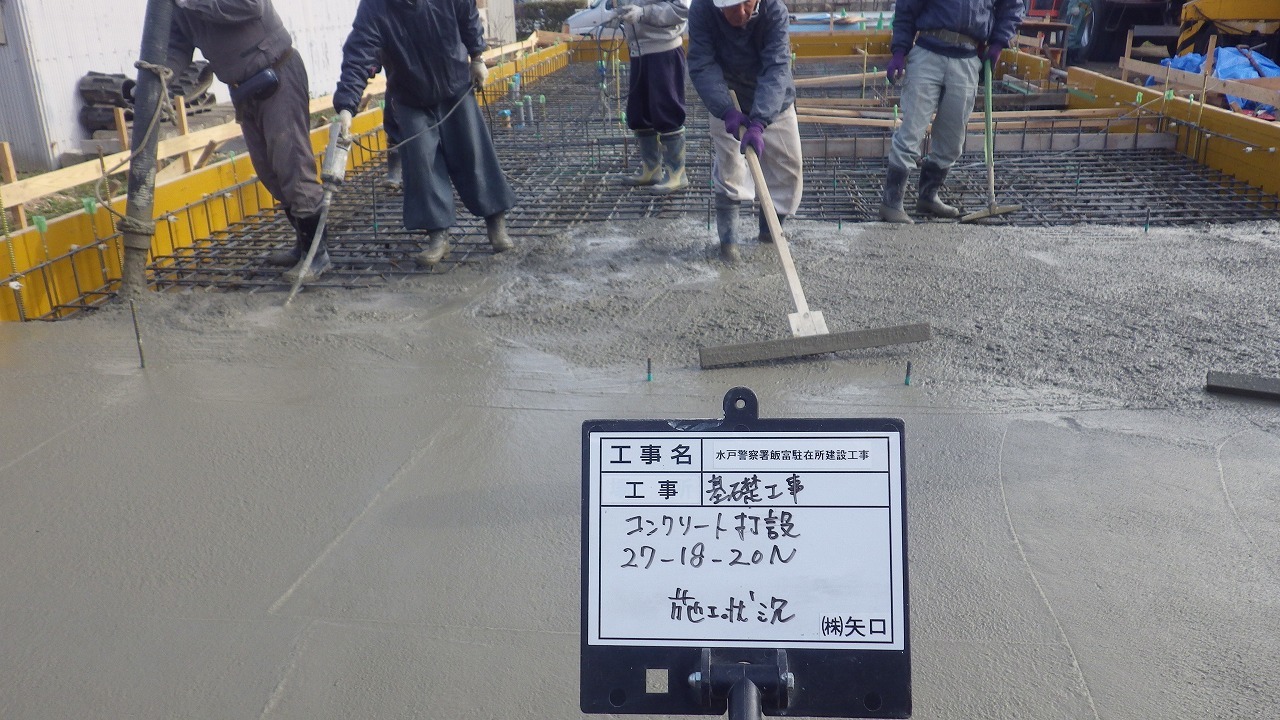 【現場レポート】飯富駐在所建設工事②_d0176793_16174368.jpg
