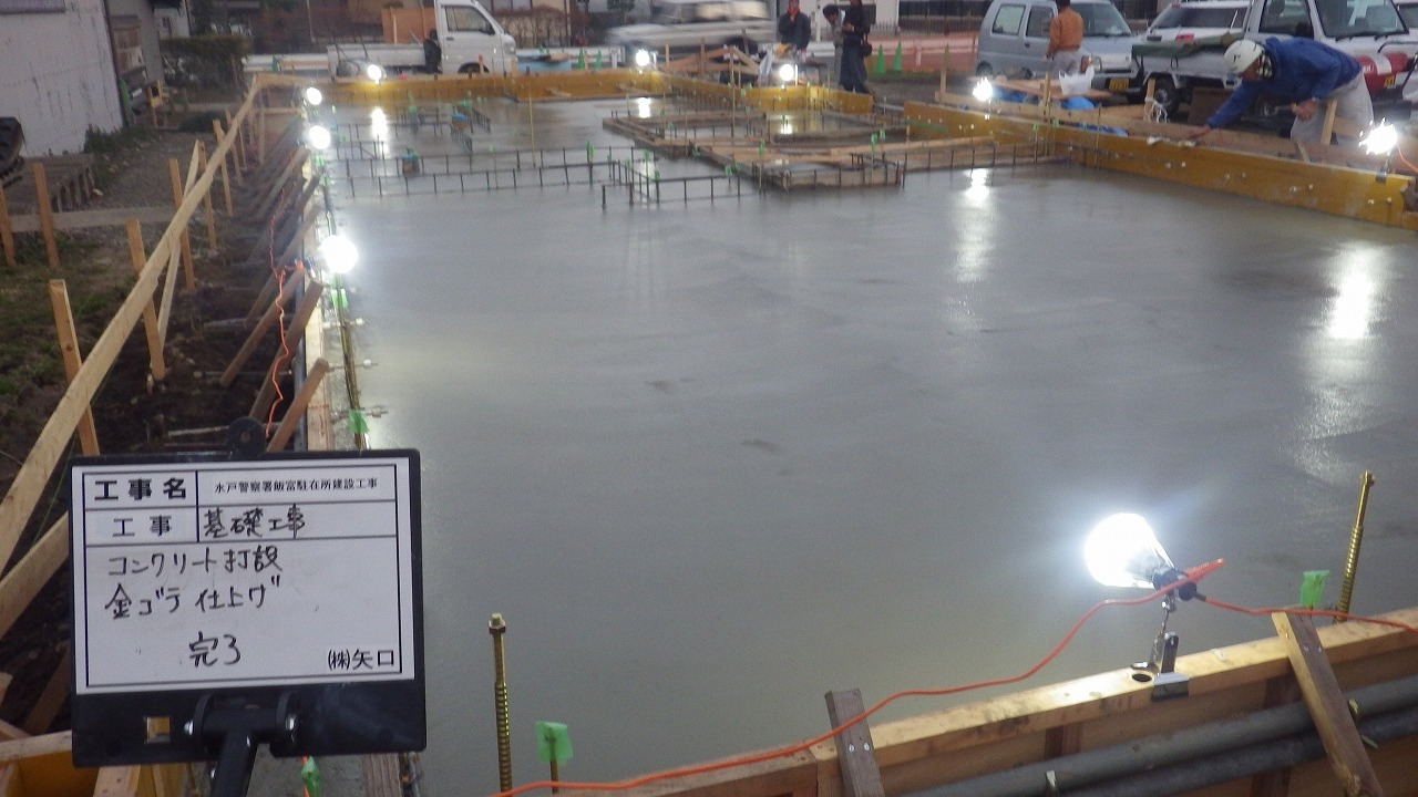 【現場レポート】飯富駐在所建設工事②_d0176793_16180866.jpg