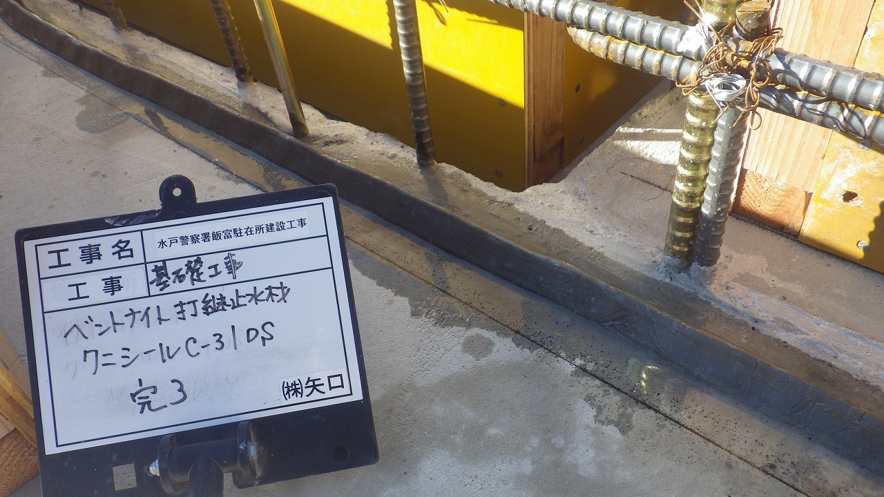 【現場レポート】飯富駐在所建設工事②_d0176793_16193226.jpg
