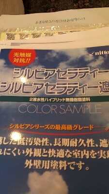 関東・甲信越ﾆｯﾄｸｱﾒﾆﾃｨ会_d0176793_16233956.jpg