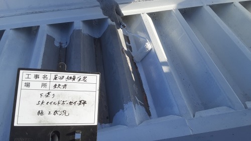 【現場レポート】給油所鉄骨塗装工事_d0176793_16244883.jpg