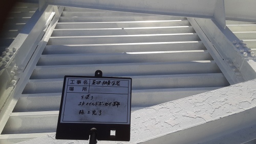 【現場レポート】給油所鉄骨塗装工事_d0176793_16252488.jpg