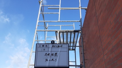 【現場レポート】タラップ用手摺取付_d0176793_16351289.jpg