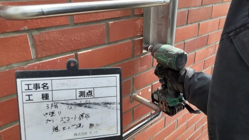 【現場レポート】タラップ用手摺取付_d0176793_16371706.jpg