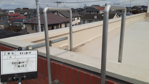 【現場レポート】タラップ用手摺取付_d0176793_16375990.jpg
