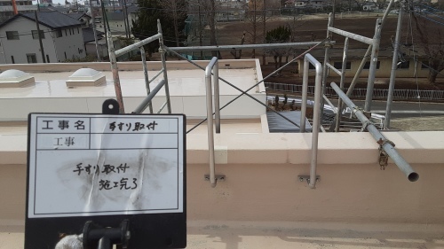 【現場レポート】タラップ用手摺取付_d0176793_16380213.jpg