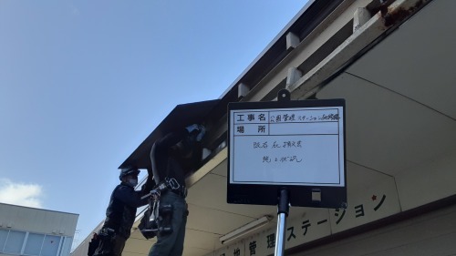 【現場レポート】庇パネル_d0176793_16391709.jpg