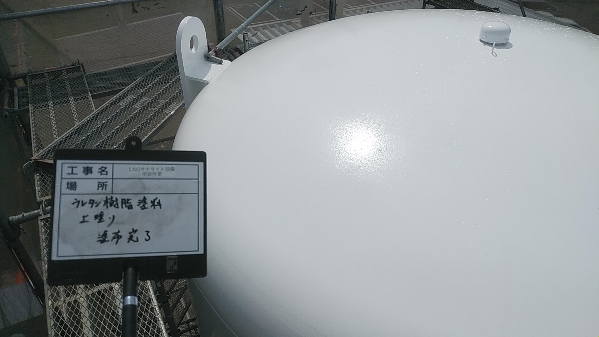 塗装入門編　タンク塗装_d0176793_16392446.jpg