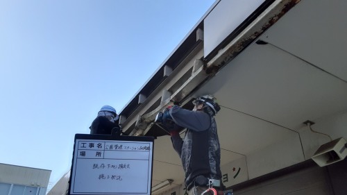 【現場レポート】庇パネル_d0176793_16405503.jpg