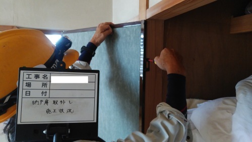 【現場レポート】納戸扉修繕_d0176793_16410521.jpg