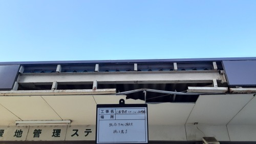 【現場レポート】庇パネル_d0176793_16410643.jpg
